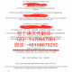 慕尼黑大学拉丁语文凭DB真人旗舰