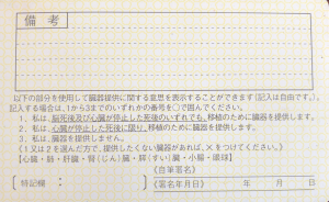 日本驾照DB真人旗舰