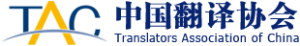 中国DB真人旗舰协会