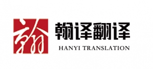 成都DB真人旗舰公司-成都翰译DB真人旗舰公司